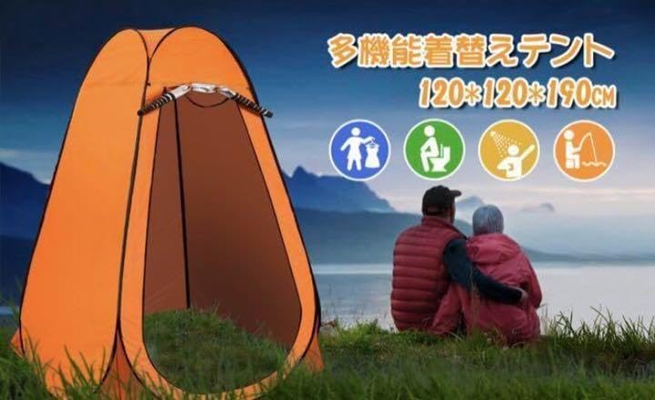 ❤ワンタッチで組み立て楽々❣災害時にも大活躍♪❤多用途で超便利❣多機能テント ワンタッチで組み立て楽々災害時にも大活躍多用途で超便利多機能